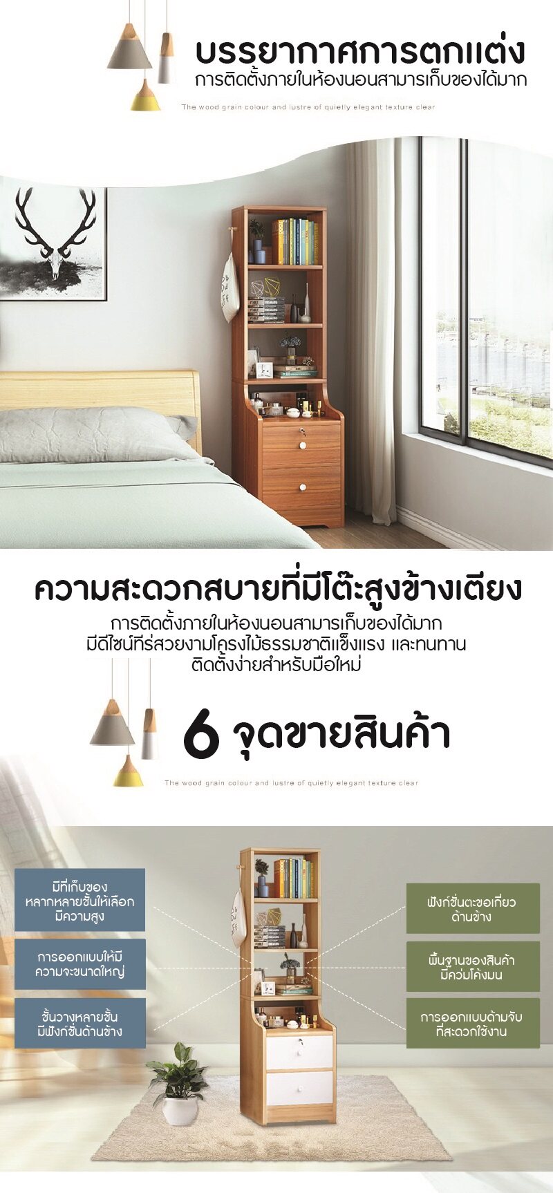 ตู้หัวเตียงที่เรียบง่าย ตู้เก็บของทันสมัยในห้องนอน ตู้เก็บของหัวเตียง ตู้  โต๊ะข้างเตียง ตู้ข้างเตียง แนวสูง เก็บของได้เยอะ - Oh Man Home - Thaipick
