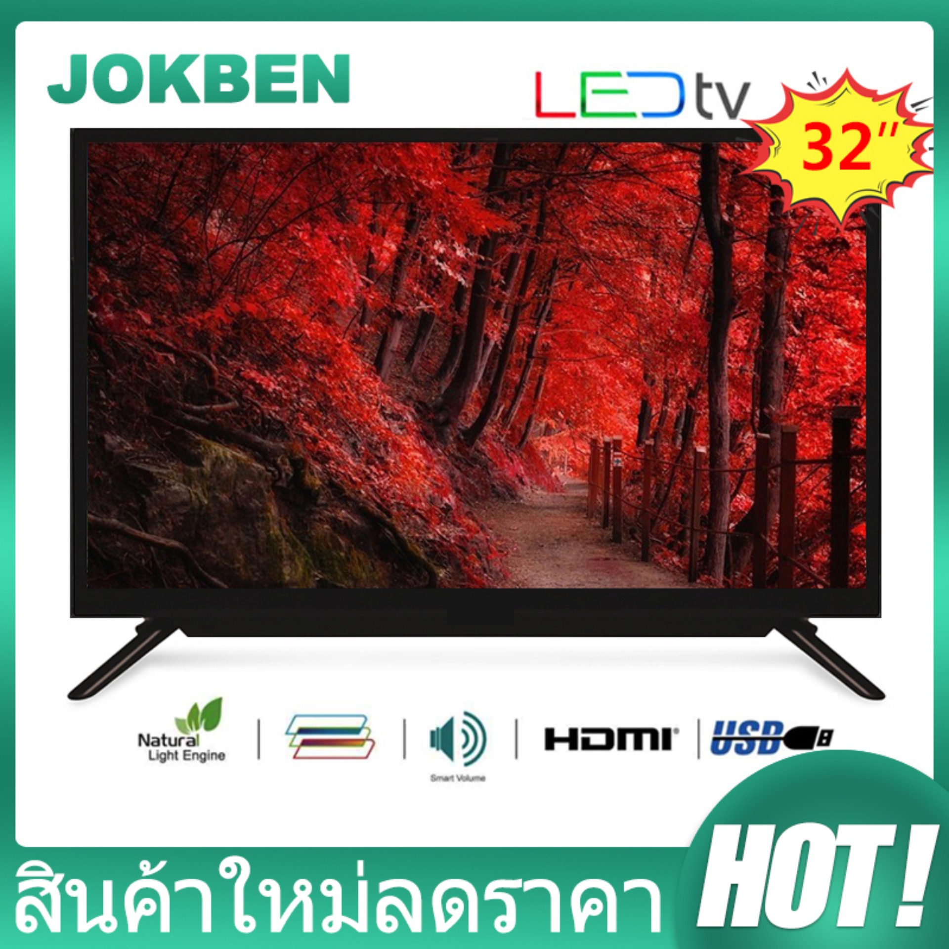 JOKBEN LED TV 32 นิ้ว HD READY ดิจิตอลทีวี รุ่น YM32s1