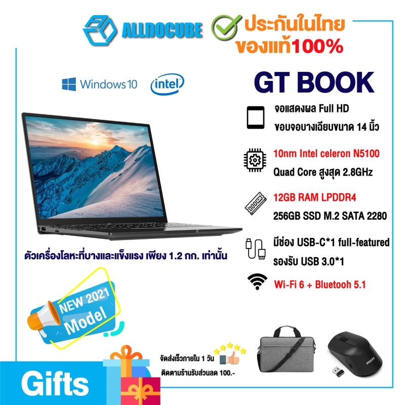 ภาพหน้าปกสินค้าAlldocube GT Book 14 inch Intel N5100 Quad Core WiFi6 12GB RAM 256GB SSD 19201080 IPS Notebook laptop computer Blth 5.1