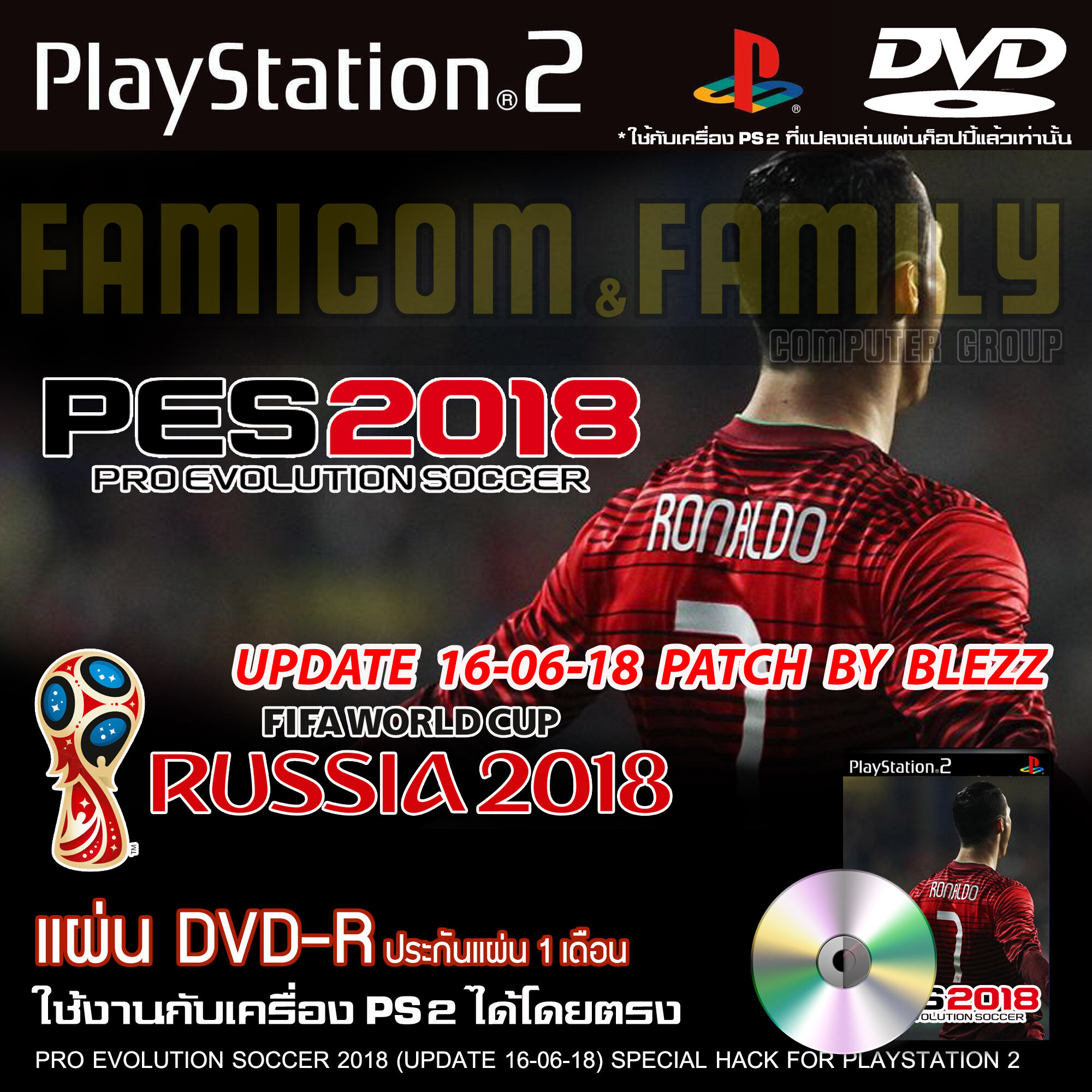 PES 2018 PS2 Blezz Patch English World Cup 2018 Edition ~