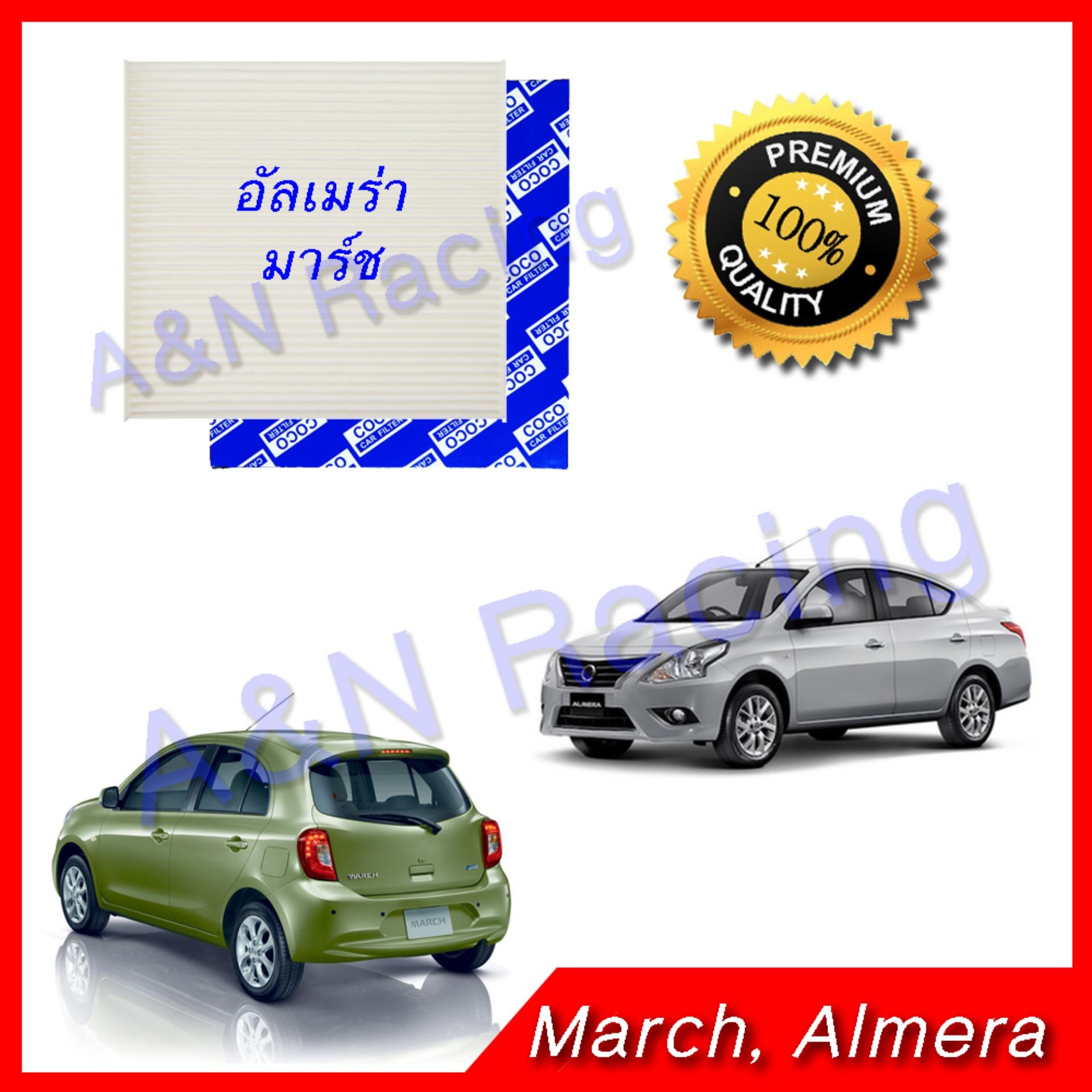 กะ ทะ ทอด เฟ รน ฟ ราย