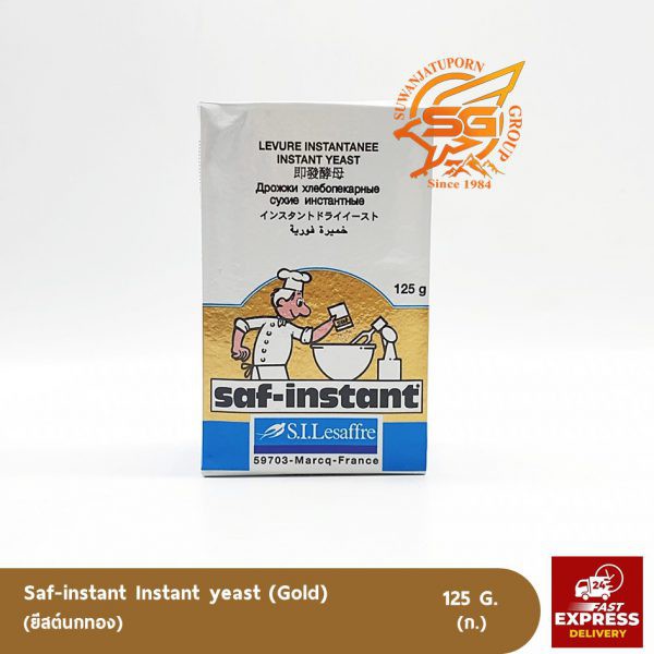 ยีสต์นกทอง 125 g. (Saf-instant Instant yeast gold) /วัตถุดิบเบเกอรี่ /เบเกอรี่