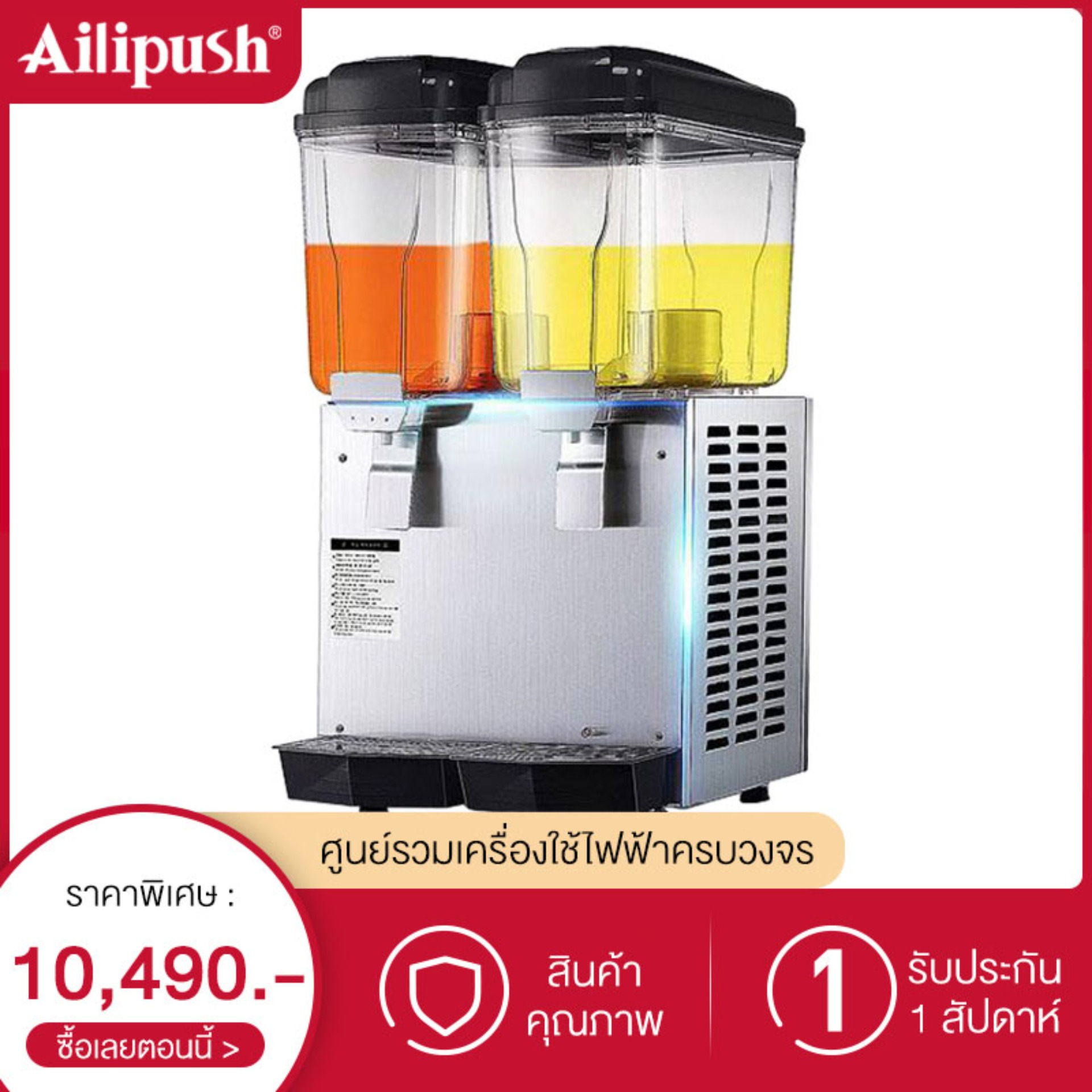 ขาย Ailipush เครื่องทำเครื่องดื่มแช่แข็งใช้ในเชิงพาณิชย์ เครื่องกดน้ำผลไม้อัติโนมัติ ร้อน เย็น ช่องใส่น้ำคู่ น้ำเย็นอัติโนมัติ บุฟเฟ่ต์ตู้เครื่องดื่มกระบอกคู่เครื่องกดเครื่องดื่มเย็นใช้เฉพาะทางพาณิชย์เครื่องคั้น