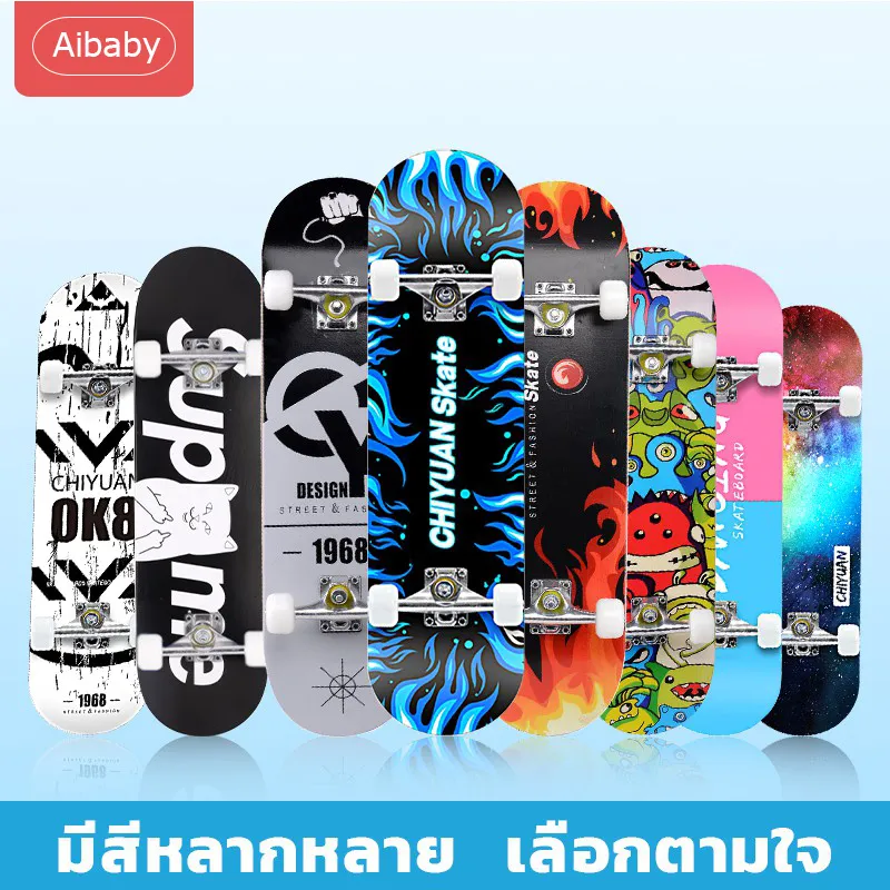 Aibaby สเก็ตบอร์ดมืออาชีพ Skateboard สเก็ตบอร์ด 4ล้อ สเก็ตบอร์ดแฟชั่น สเก็ตบอร์ดมือใหม่ มืออาชีพ แฟชั่นสเก็ตบอร์ด คุณภาพสูง เมเปิ้ลบอร์ด 80*20cm