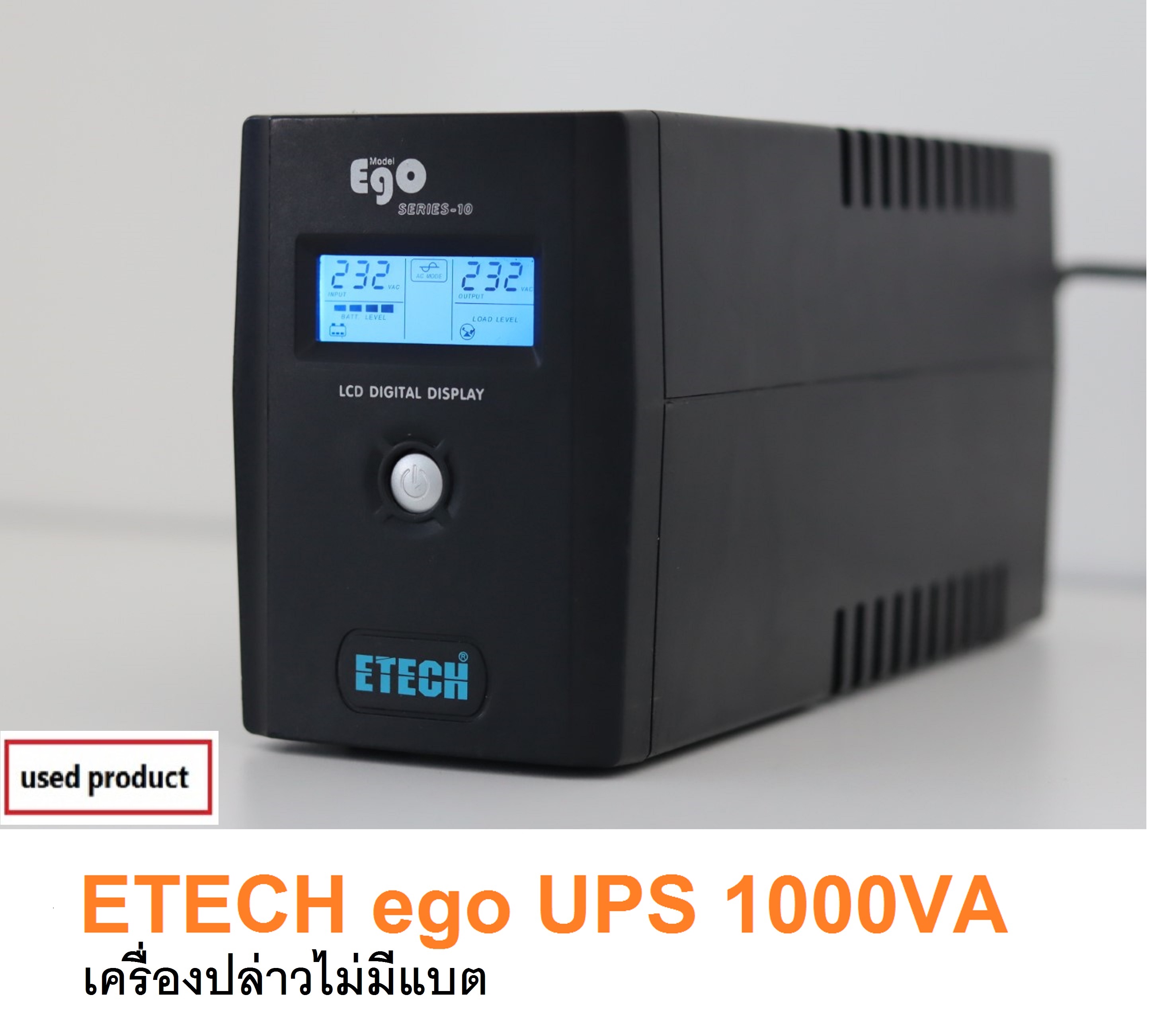 ETECH ego UPS 1000VA เครื่องสำรองไฟ มีจอ LCD แสดงผล  เครื่องปล่าวไม่มีแบต สินค้ามือ2