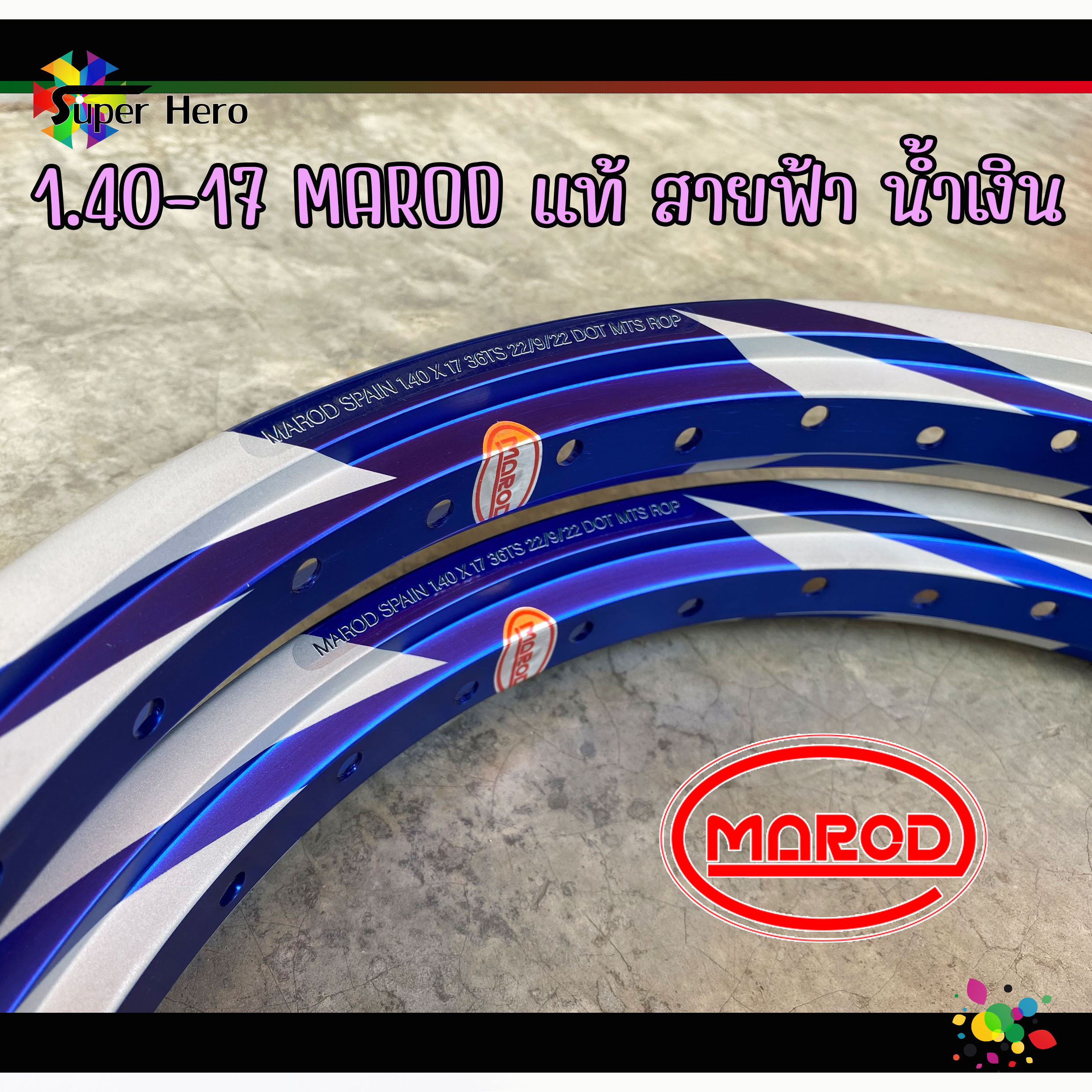 ล้อสายฟ้า ล้อAKRONT MAROD ล้อทรงอาก้อน ล้อแข็ง