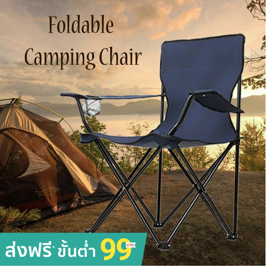 ?Super Sale?เก้าอี้ปิคนิค แถมฟรี❗กระเป๋าหิ้วพกพา เก้าอี้สนามพับได้ เก้าอี้สนามพกพา Foldable Camping Chair เก้าอี้สนาม