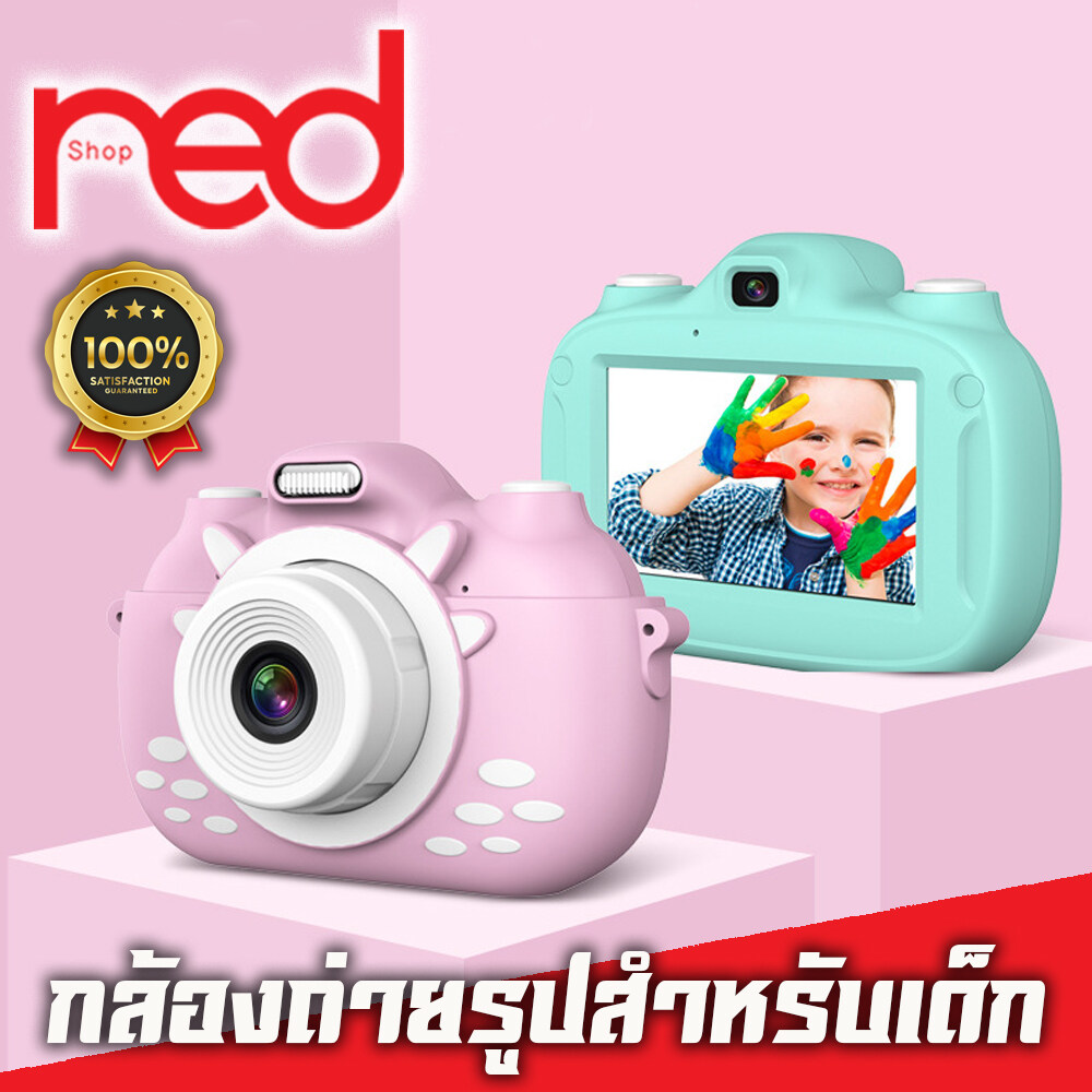 กล้องถ่ายรูปสำหรับเด็ก เชื่อมต่อ wifi ได้ หน้าจอสัมผัส New dual-lens touch screen children's camera toy mini wifi digital small camera ร้าน Red Shop