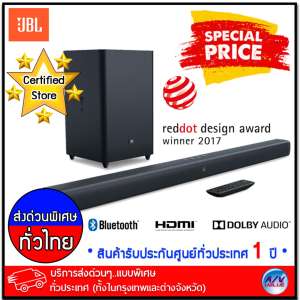 JBL รุ่น Bar 2.1 Home Theater Starter System with Soundbar and Wireless Subwoofer with Bluetooth *** บริการส่งด่วนแบบพิเศษ!ทั่วประเทศ (ทั้งในกรุงเทพและต่างจังหวัด)** ขาย JBL รุ่น Bar 2.1 Home Theater Starter System with Soundbar and Wireless Subwoofer with Bluetooth *** บริการส่งด่วนแบบพิเศษ!ทั่วประเทศ (ทั้งในกรุงเทพและต่างจังหวัด)**