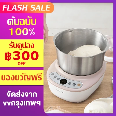 【Free shipping】IHOME Bear 5L HMJ-A50B1 Electric Dough Mixer with 304 Stainless Steel Bowl Bread Dough Mixer Cake Noodle Maker 200W