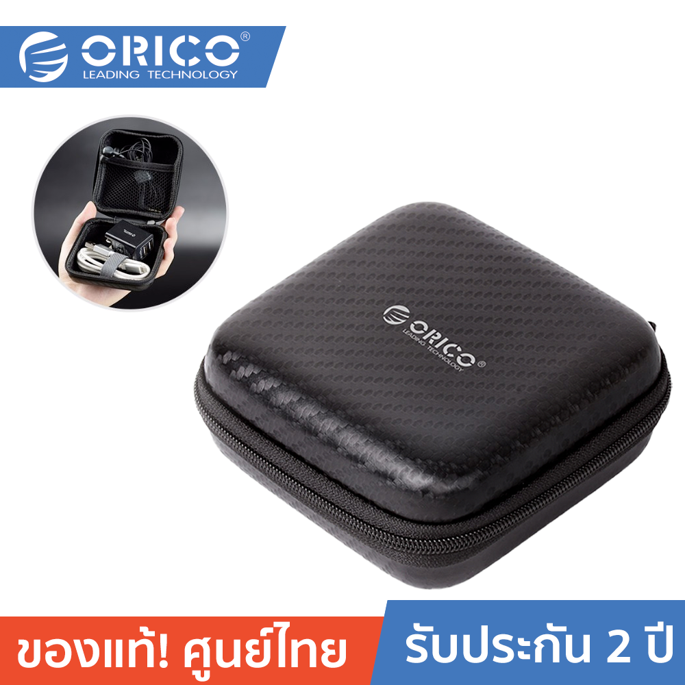 ORICO PBS95 โอริโก้ กระเป๋าใส่หูฟัง ป้องกันการกระแทก เคสแข็ง กันกระแทก และกันฝุ่นละอองได้อย่างดี Earphone Accessories Headphone Case Hard Box Bag for Ear Pads USB Cable Charger Earphone Case