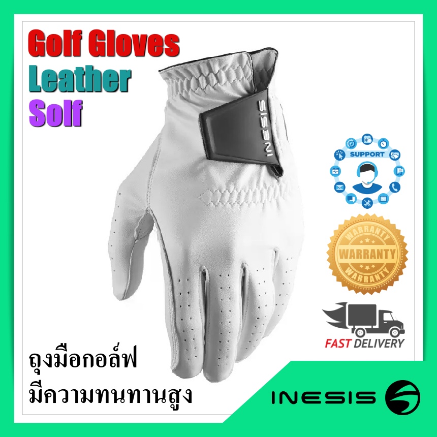 Golf Gloves Leather Solf ถุงมือกอล์ฟ ถนัดขวา รุ่น Soft (สีขาว)
