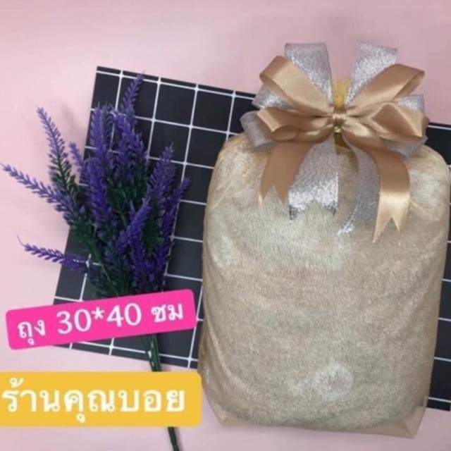 โปรโมชั่น ถุงไหมแก้วขนาด 30*40 ซม ถุงใส่ของรับไหว้  ปลีก/ส่งถุงใส่ผ้าขนหนู ถุงใส่ผ้าเช็ดตัว  ถุงใส่ปิ่นโต ลดกระหน่ำ ผ้า ขนหนู นาโน ผ้า ขนหนู ผืน เล็ก ผ้าเช็ดตัว โรงแรม ผ้าเช็ดตัว แห้ง เร็ว