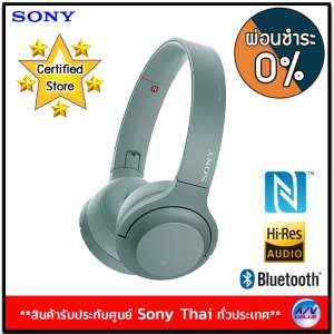 Sony หูฟังบลูทูธไร้สายขนาดเล็ก h.ear on 2 รุ่น WH-H800 สีเขียว