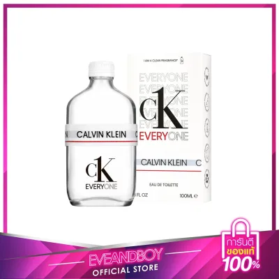 [ของแท้] น้ำหอม CALVIN KLEIN-CK Everyone EDT 100 ml.