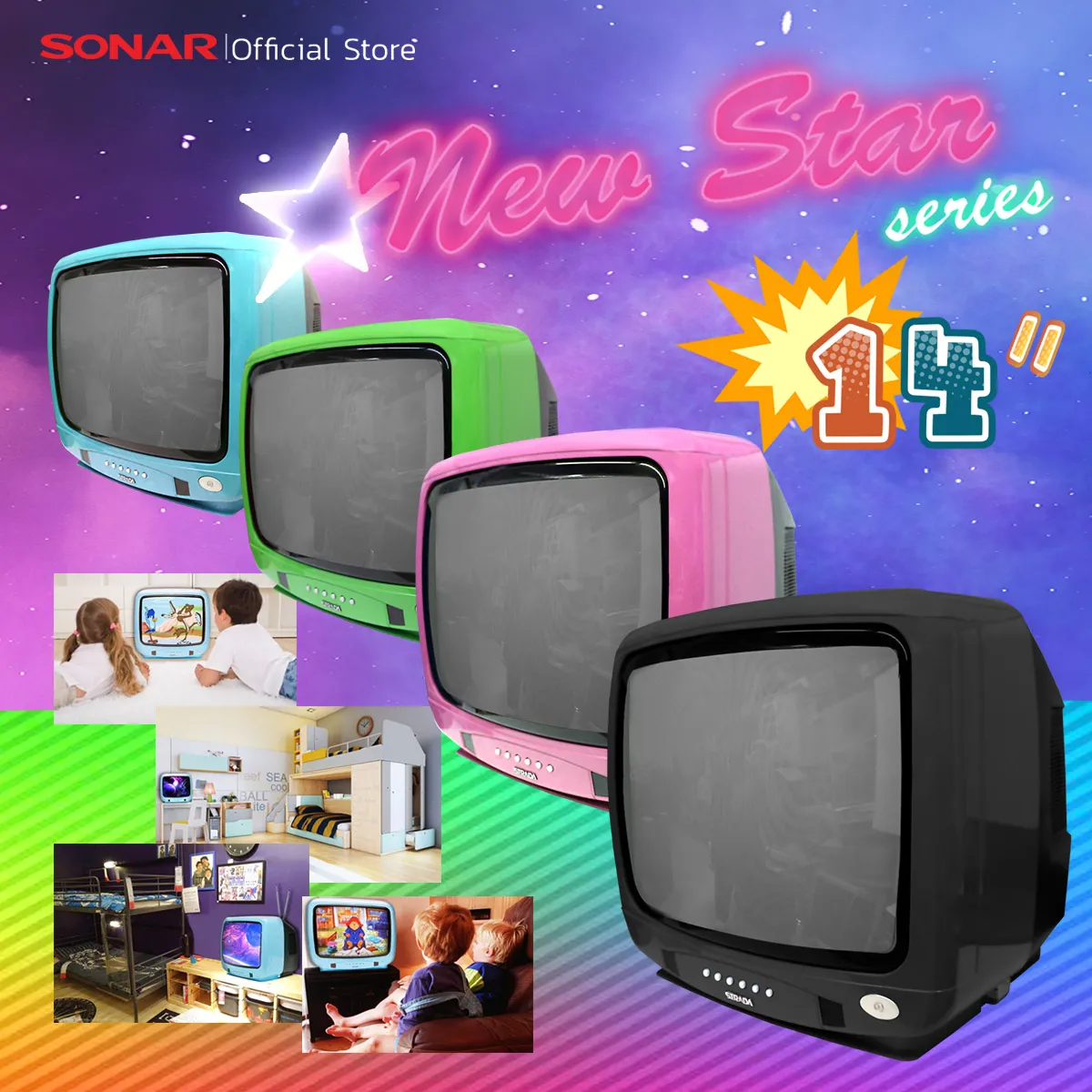 STRADA ทีวี 14 นิ้ว TV Digital 14 นิ้ว รุ่น TX-14QT300 (DT)