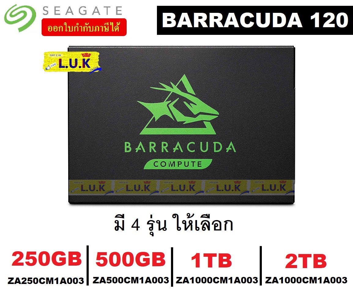 250GB | 500GB | 1TB | 2TB SSD (เอสเอสดี) SEAGATE รุ่น BARRACUDA 120 SATA III 2.5
