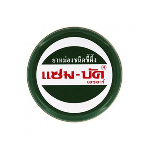 แซมบัค ยาหม่องชนิดขี้ผึ้ง ขนาด 8 กรัม. Zambuk 8 g.