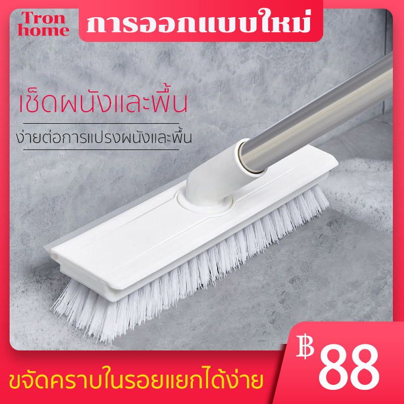 แปรงขัดรุ่น2 in1 แปรงขัดพื้นช่องว่าง แปรงขัดพื้นพร้อมที่ปาดน้ำ แปรงล้าง ...