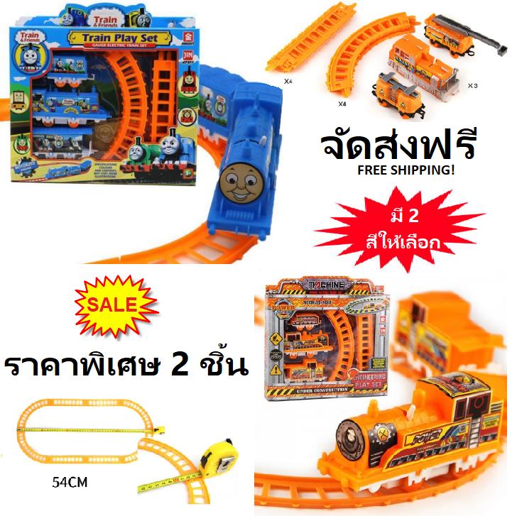 ThaiToyShop   รถไฟฟ้าชุดของเล่นเด็กของขวัญ ชุดรถไฟพร้อมรางวิ่งได้จริง   Electric Train Set Kids Gift Toy, 54cm Track