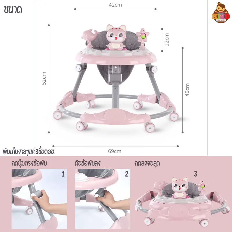 ภาพสินค้ารถหัดเดิน 360องศา New  มีด้ามเข็น ปรับระดับได้ มีเสียงเพลง ของเล่น เสริมพัฒนาการ Kiddtoy จากร้าน Kiddtoy บน Lazada ภาพที่ 1