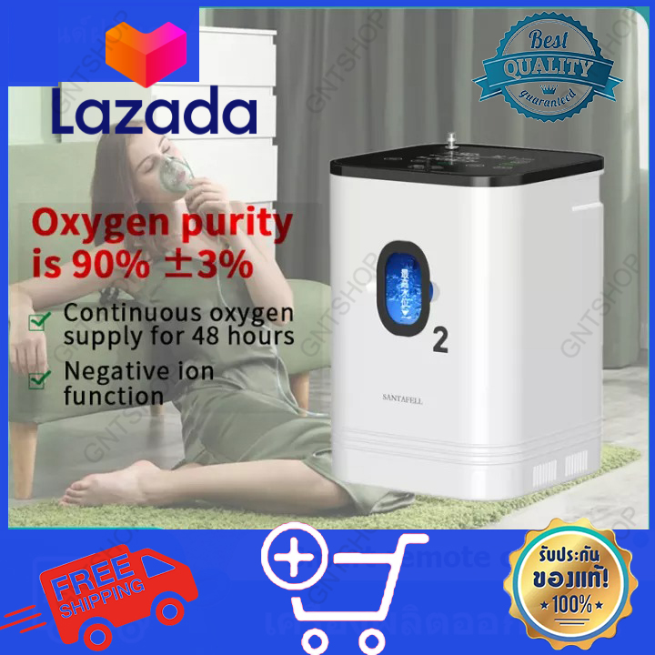 Oxygen Concentrator เครื่องผลิตออกซิเจน ขนาดเครื่องกำเนิดออกซิเจนในครัวเรือนเครื่องช่วยหายใจออกซิเจนผู้สูงอายุเครื่องออกซิ (ตราโรงพยาบาล）