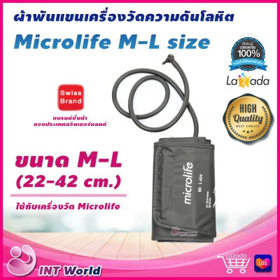 ผ้าพันแขน Microlife ที่รัดแขน Cuff Microlife สำหรับเครื่องวัดความดัน โลหิต ไซต์ M-L (ขนาด 22-42 ซม.)