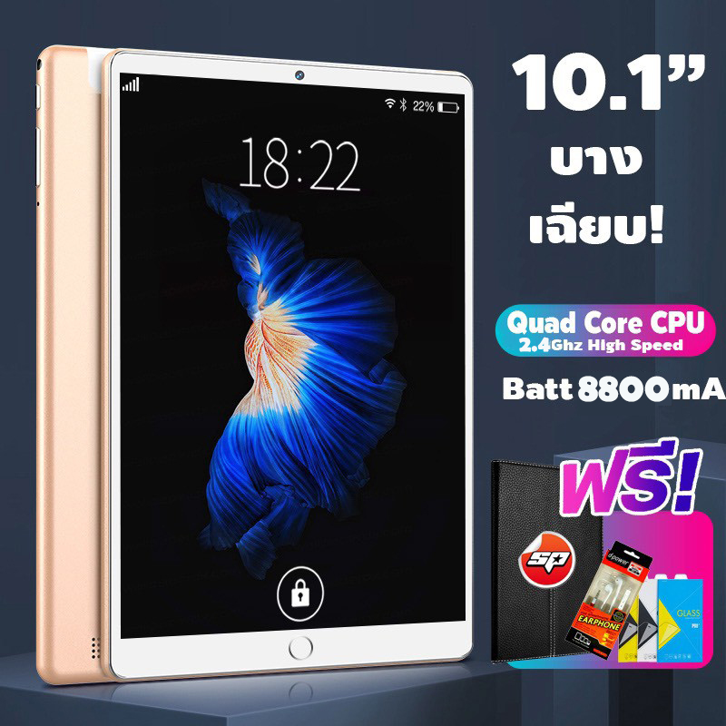 [สเปคแท้100%] ศูนย์ไทย Realmi（8g+256g ）android Tablet แท็บเล็ตถูกๆ2021 แท็บเล็ตถูกๆ 5g มีการรับประกันจากผู้ขาย แท็บเล็ต10.1 นิ้วสนับสนุน WPS OFFICE / GPS / ภาษาไทยได้ / 4G / 5G สินค้าใหม่ 2021 เเท๊ปเล็ต หน่วยประมวลผล10-core Ram8GB + Rom256GB