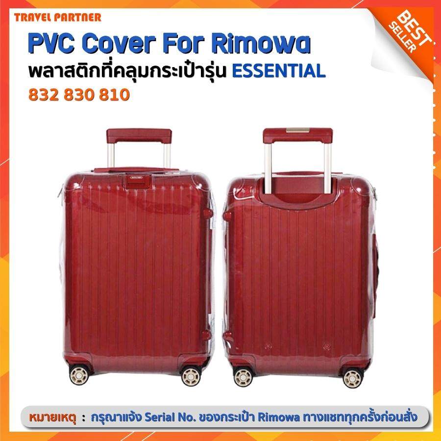 [ส่งฟรี!!]พลาสติกใสคลุมกระเป๋าแบบซิป เฉพาะแบรนด์ RIMOWA SALSA  /Essential/Salsa Deluxue/ Travel Partner PVC for RIMOWA SALSA  Luggage Sets Cover Protector Clear PVC Suitcase Case Protective with Grey Zipper