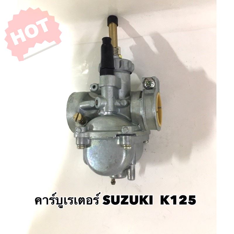 HOT SALE!! สินค้าดี มีคุณภาพ ราคาถูก ## คาร์บูเรเตอร์ K125 - SUZUKI อย่างดี ##อะไหล่รถ คาร์บู หัวฉีด ยานยนต์