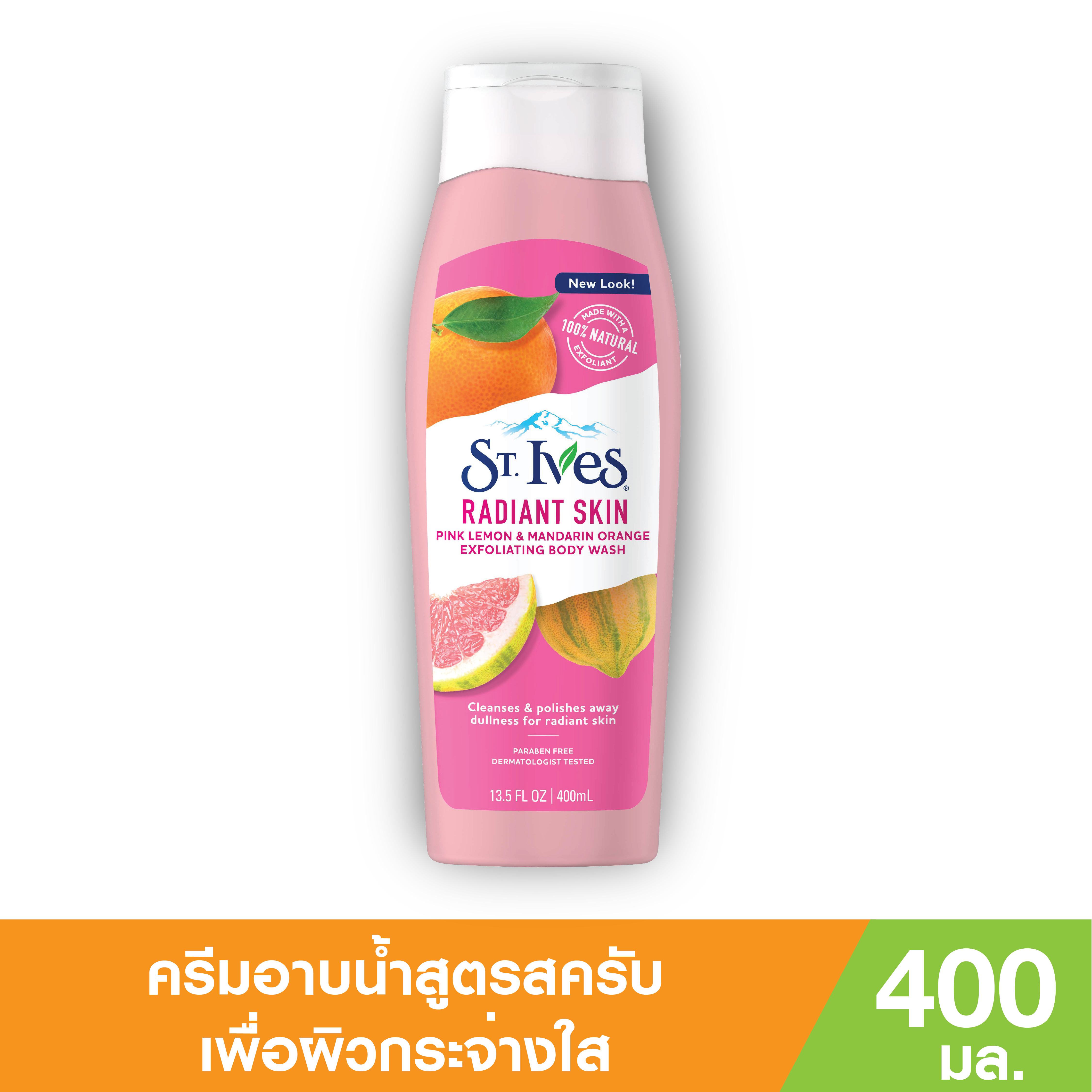 St.Ives Body Wash Even and Bright ครีมอาบน้ำ สูตร Pink Lemon and Mandarin 400 ml.