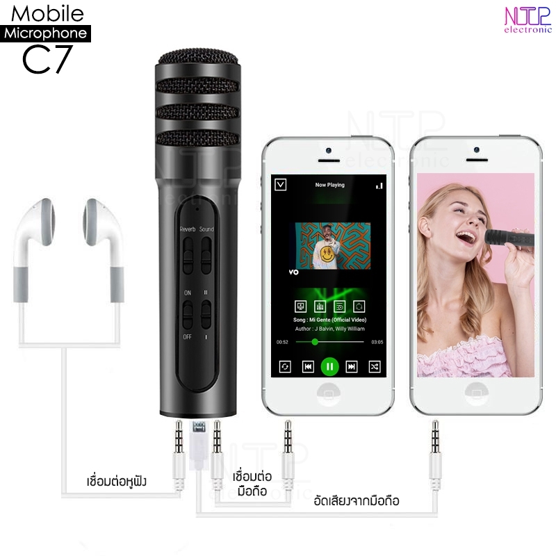 KNT ไมโครโฟนสำหรับมือถือ Mobile Microphone รุ่น C7 ใช้ร้องเพลง อัดเสียงได้