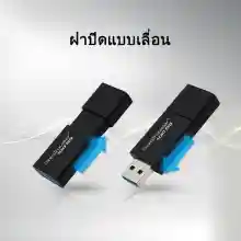 ภาพขนาดย่อของภาพหน้าปกสินค้าKingston 16GB/32GB/64GB DataTraveler 100G3 Flash Drive USB 3.0 ความเร็วสูงสุด 100 MB/s รับประกันการใช้งาน  รับประกันห้าปีพร้อมบริการทางเทคนิคฟรี จากร้าน T-BangKok Thailand บน Lazada ภาพที่ 8