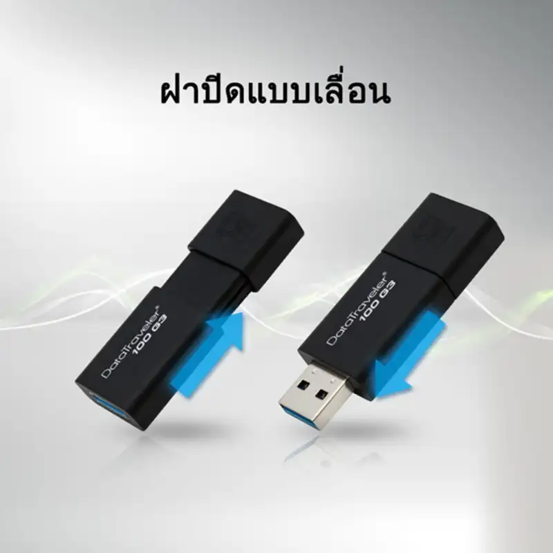 ภาพสินค้าKingston 16GB/32GB/64GB DataTraveler 100G3 Flash Drive USB 3.0 ความเร็วสูงสุด 100 MB/s รับประกันการใช้งาน  รับประกันห้าปีพร้อมบริการทางเทคนิคฟรี จากร้าน T-BangKok Thailand บน Lazada ภาพที่ 8