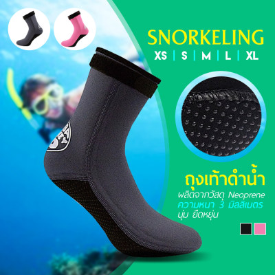 ดูภาพ ถุงเท้าดำน้ำ รองเท้าดำน้ำ รองเท้าชายหาด รองเท้าดำน้ำว่ายน้ำรองเท้าดำน้ำตีนกบ รองเท้าเดินชายหาดชายและหญิง <br/>เพิ่มเติม ถุงเท้าดำน้ำ รองเท้าดำน้ำ รองเท้าชายหาด รองเท้าดำน้ำว่ายน้ำรองเท้าดำน้ำตีนกบ รองเท้าเดินชายหาดชายและหญิง