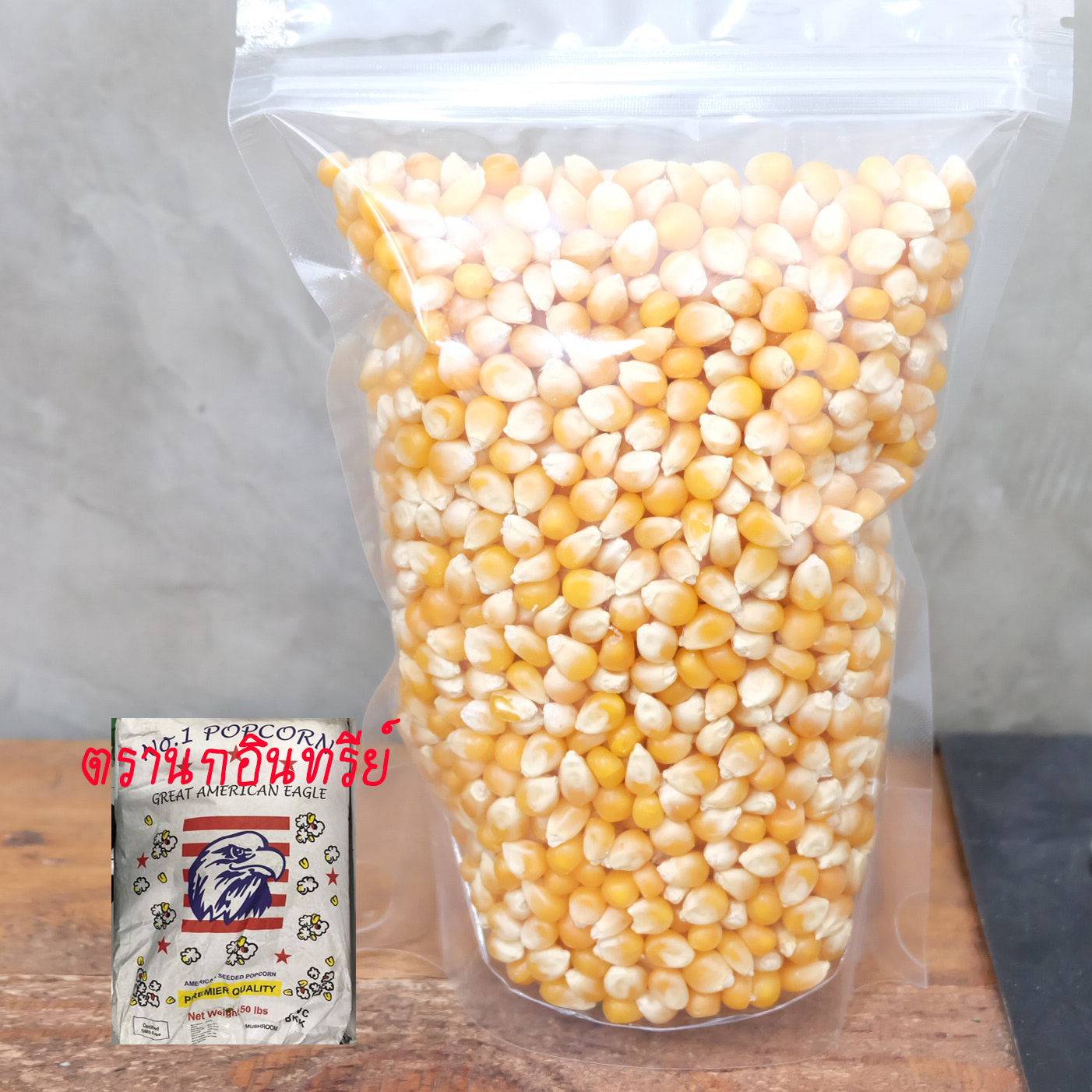 (ส่งไว พร้อมเก็บเงินปลายทาง) เมล็ดป็อปคอร์นMushroomดิบ ป๊อปคอร์นทรงกลม ทรงหัวเห็ด เกรดPremium อันดับ 1 เม็ดกลมใหญ่ นำเข้าจากอเมริกา Mushroom Popcorn  เมล็ดข้าวโพดคั่ว น้ำหนัก 8,000 กรัม (8กิโลกรัม)