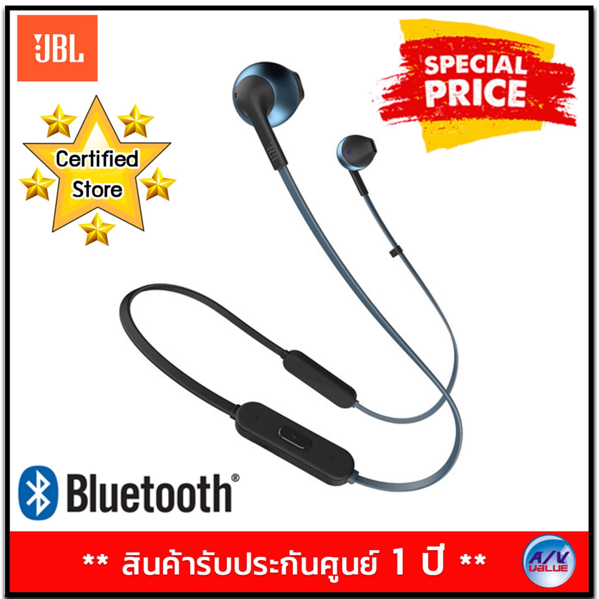 JBL TUNE 205BT Wireless Bluetooth Earbud Headphones (T205BT) - Blue