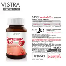 ภาพขนาดย่อของภาพหน้าปกสินค้าVISTRA Coenzyme Q10 30 mg - วิสทร้า โคเอนไซม์ คิวเท็น 30 มก. ( 30 เม็ด ) จากร้าน VISTRA บน Lazada ภาพที่ 3