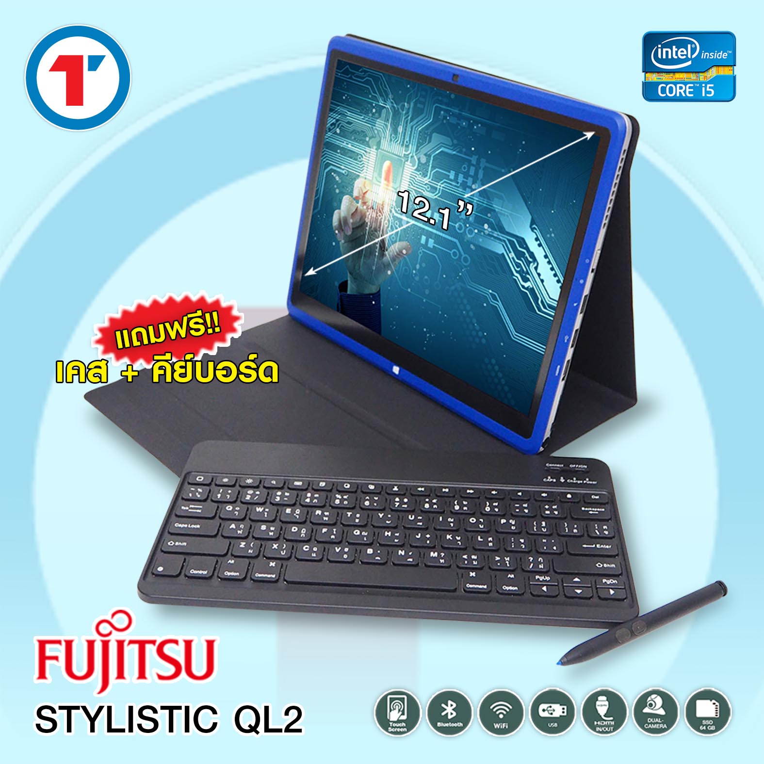 แท็บเล็ต Fujitsu Stylistic QL2 - Core i5 RAM 4 GB, SSD 64 GB แถมสูงสุด 4 รายการ กล้องในตัว โน๊ตบุ๊คมือสอง สภาพดี!! มีประกัน พร้อมบริการหลังการขาย!!! By Totalsolution