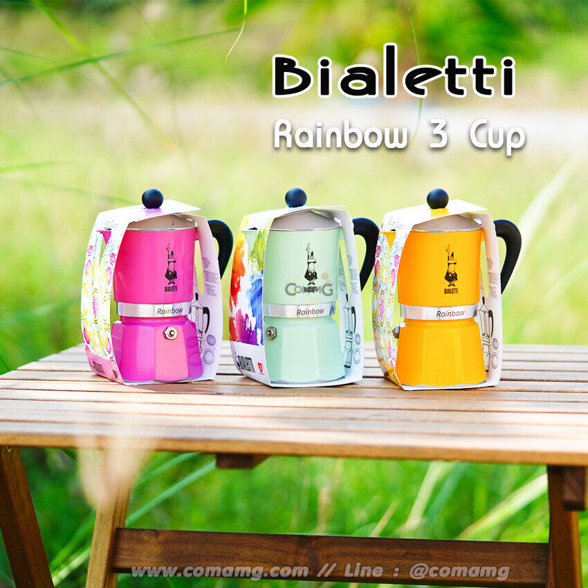 Bialetti หม้อต้มกาแฟ Moka Pot รุ่น Rainbow ขนาด3Cup ของแท้100%