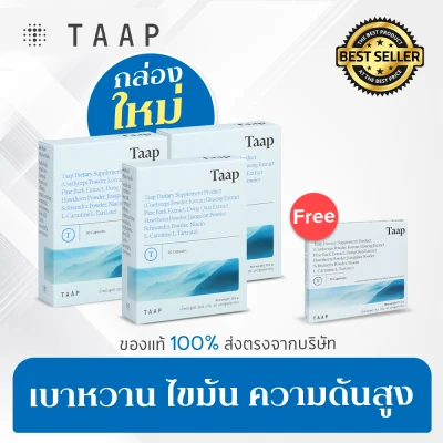TAAP Natural supplement helps lower blood sugar, blood pressure, cholesterol, For people who has hypertension and diabetes. Buy 3 boxes get free 10 capsules
