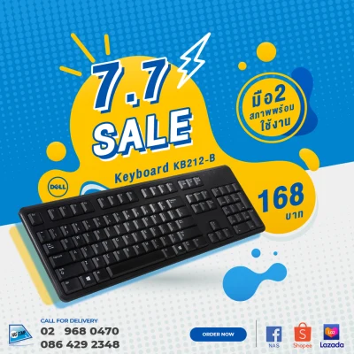 Dell Keyboard / kb212-b / Multimedia Keyboard / Thai-English / สินค้าตัวโชว์ สภาพดี พร้อมใช้งาน มีรับประกัน