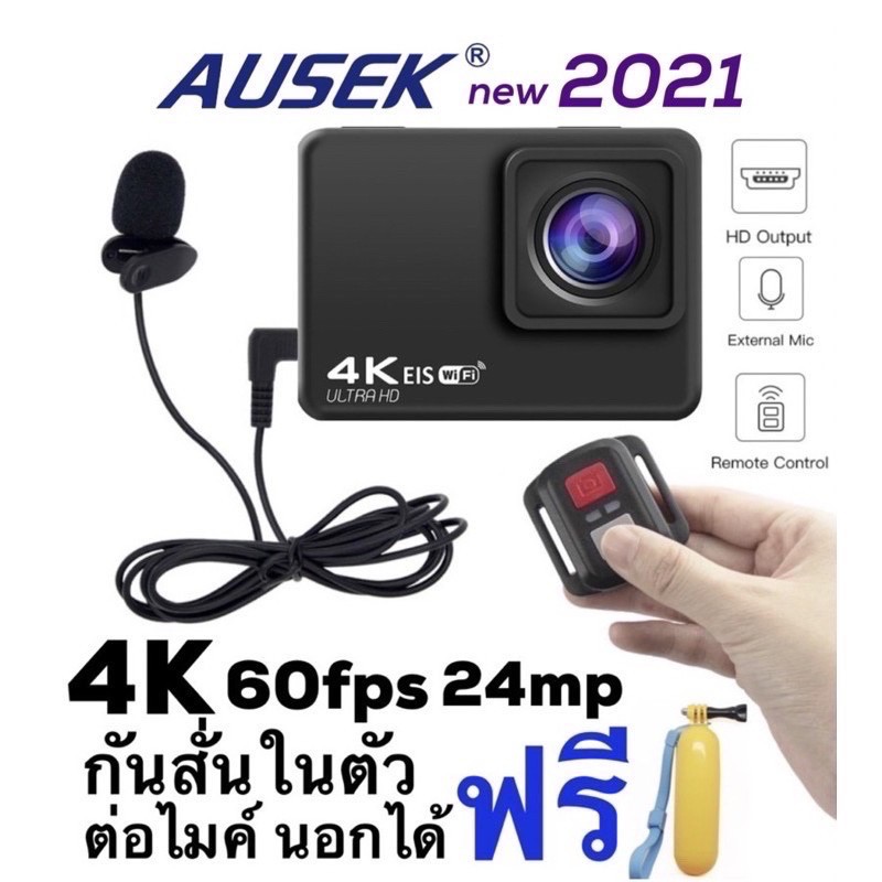 กล้องติดหมวกมอเตอร์ไซร์และถ่ายใต้น้ำ AUSEK 4K AT-Q37C allwinner V316 ACTIONCAMERA มีระบบกันสั่นและ ต่อMICนอกได้  EKENทำไม่ได้