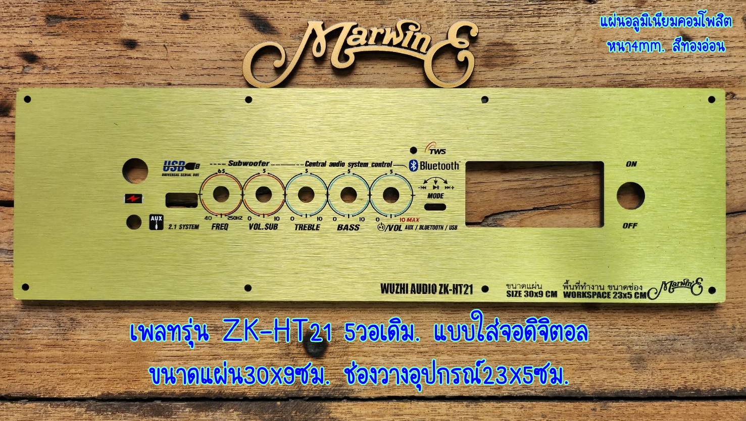 เพลทรุ่นZK-HT21แบบใส่จอดิจิตอล.5วอลุ่มเดิม.ขนาดแผ่น30x9ซม.👉Marwin'e ...