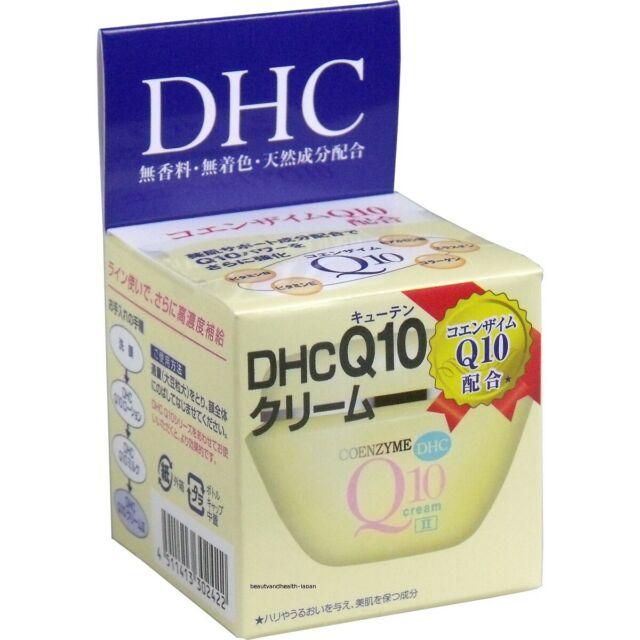 DHC Q10 cream 20g. ZOZO ThaiPick