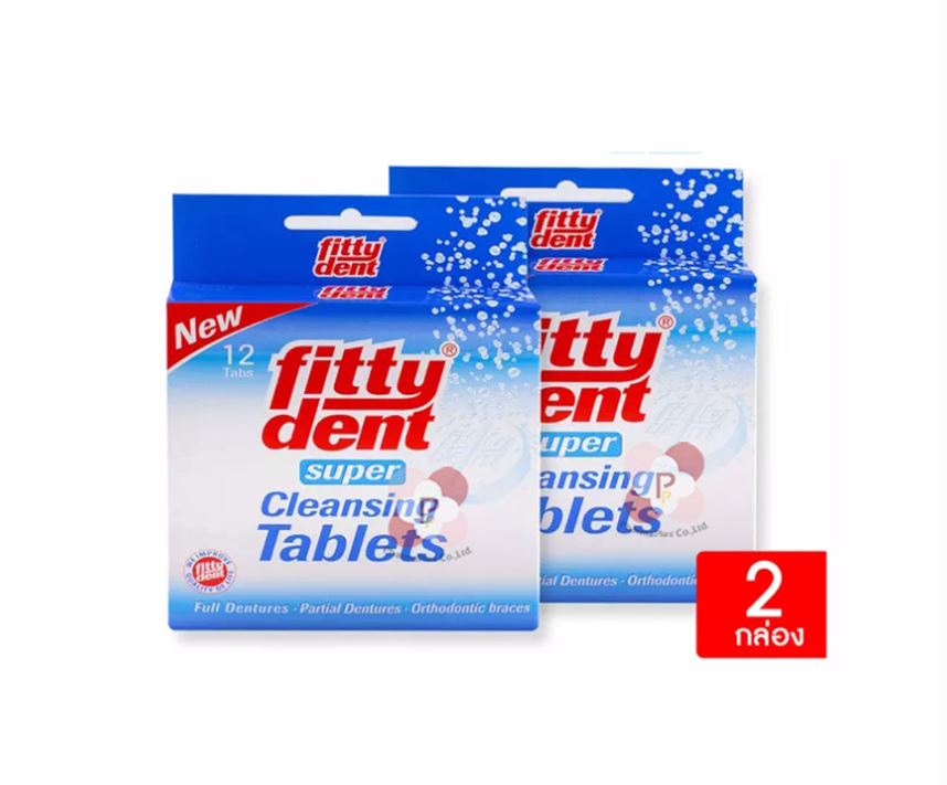 Fittydent Super Cleansing Tablets ฟิตตี้เด้นท์ ซูเปอร์ คลีนซิ่ง เม็ดฟู่  12 เม็ด (2 กล่อง) Healthy Vitamin