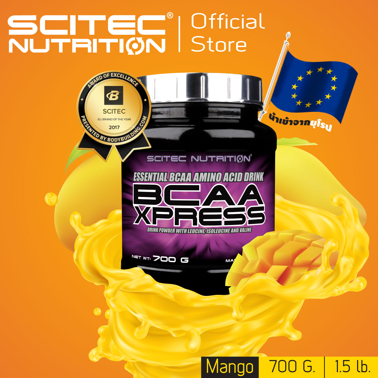 SCITEC NUTRITION BCAA XPRESS Mango 700g (BCAA บีซีเอเอ)