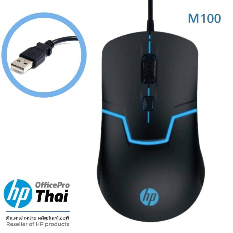 USB Optical Mouse HP GAMING (M100S) Black Wired entry level gaming