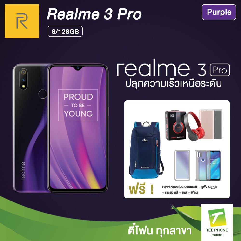 แป้งพัฟสําหรับคนเป็นสิว