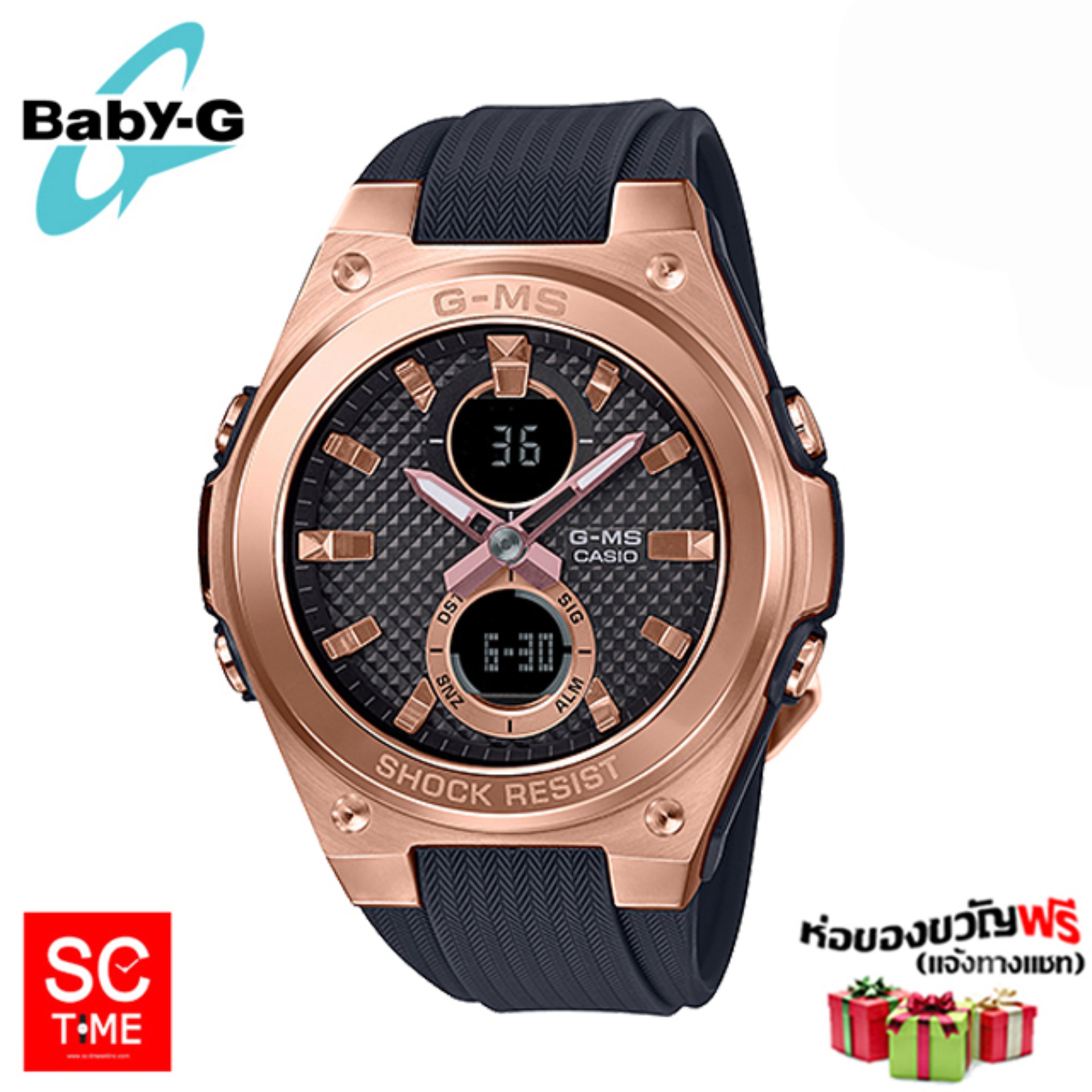 SC Time Online Casio Baby-G แท้ นาฬิกาข้อมือผู้หญิง รุ่น MSG-C100G-1ADR,MSG-C100G-7ADR (สินค้าใหม่ ของแท้ มีใบรับประกัน CMG) Sctimeonline